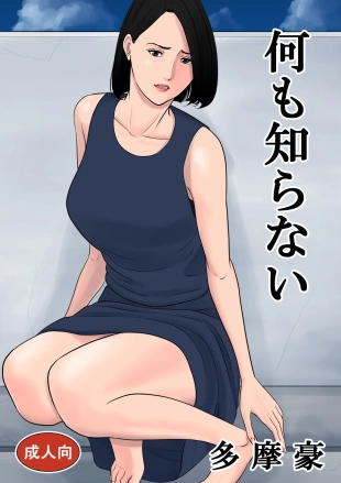 hentai original