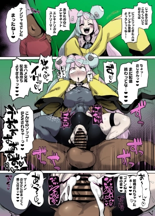 hentai pokemon