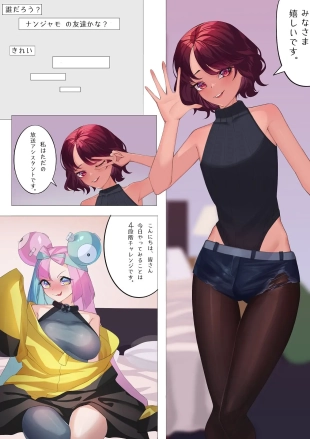 hentai pokemon