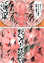 Nanka mō sutōrī toka kangaeru no mendo kusainode tadatada hiwaide ero i kyōiku o suru dake no hentai gakkō no manga 2 : page 33