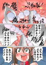 Nanka mō sutōrī toka kangaeru no mendo kusainode tadatada hiwaide ero i kyōiku o suru dake no hentai gakkō no manga : page 11
