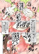 Nanka mō sutōrī toka kangaeru no mendo kusainode tadatada hiwaide ero i kyōiku o suru dake no hentai gakkō no manga : page 45