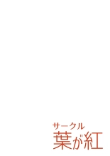 A book about me getting attacked by Shiroko : page 16