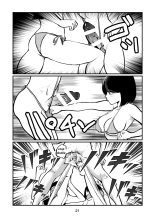 Nante Tatte Idol page 21