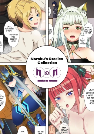 hentai Naraku's Stories Collection