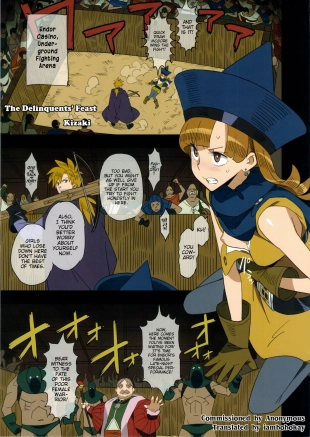 hentai dragon quest iv