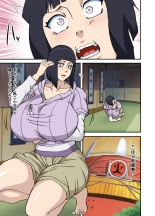 Naruho ToroTsuna 2 Sample : page 4