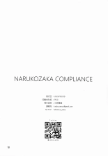 NARUKOZAKA COMPLIANCE : page 13