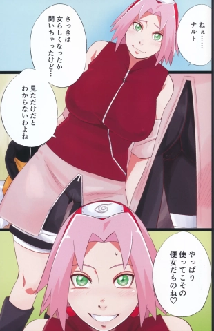 hentai NARUTOP PINK104