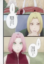 NARUTOP PINK105 page 2