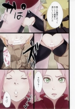 NARUTOP PINK105 page 4