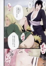 NARUTOP PINK105 page 7