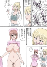 Nāsu ga Egao de Jimu-Teki ni Shibo Sei Suru Futanari Teikikenshin : page 8