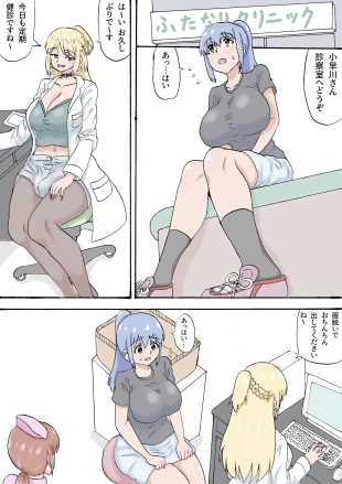 hentai original