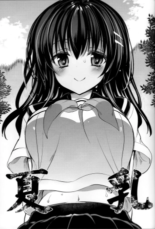 hentai original
