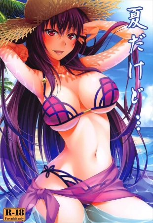 hentai fate grand order