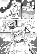 Natsu no Hi no Asa no Koto. - In the early morning of summer vacation... : page 4