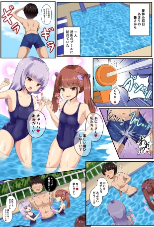 hentai original