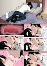 Summer's Consequence : page 14