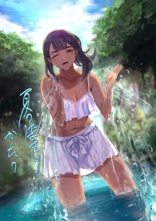 hentai original