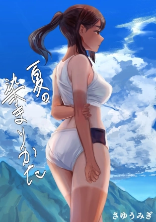 hentai original