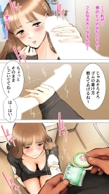 ~Natsuyasumi no Otomarikai Hen~ page 20