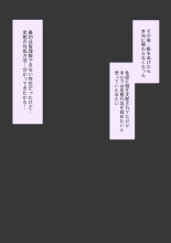 Naze ka Hentai ni Yoku Karama Reru Mukiryoku Joshi : page 42