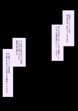Naze ka Hentai ni Yoku Karama Reru Mukiryoku Joshi : page 51