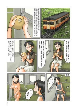 hentai original