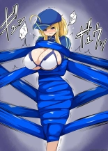 Nazo no Heropine XX : page 43