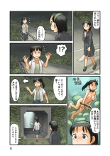 Nazo no Roji wa Roshutsu Kuukan datta : page 7