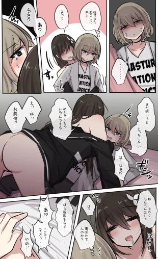 hentai original