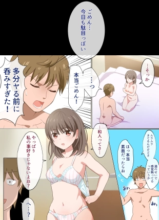hentai original