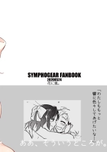Nee, Daisuki da yo. : page 28