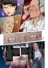 Negurie - Karamitsuku Shisen 1_9 : page 173