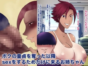 hentai Neighbor Girl 3