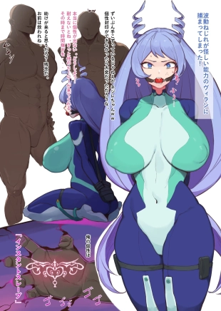 hentai my hero academia