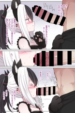 Neko Lingerie Kayoko : page 2