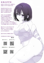 ????NEKO????????? : page 15