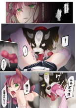 Nekomimi Henshin Heroine Shisshin Haiboku Ryoujoku 2 : page 33