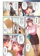 Nekoze joshi no chikubi ga kyun desu… !～ binkan na sakippo o iki gaman tokkun～ : page 59