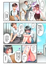 Nekoze joshi no chikubi ga kyun desu… !～ binkan na sakippo o iki gaman tokkun～ : page 61