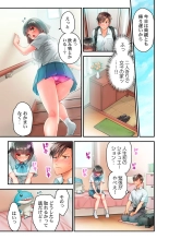 Nekoze joshi no chikubi ga kyun desu… !～ binkan na sakippo o iki gaman tokkun～ : page 66