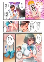 Nekoze joshi no chikubi ga kyun desu… !～ binkan na sakippo o iki gaman tokkun～ : page 67