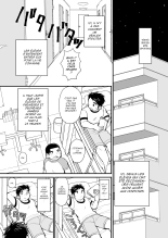 Nemachi Danshiryou page 2