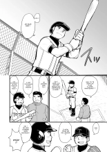 Nemachi Danshiryou page 29