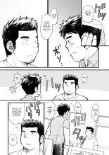 Nemachi Danshiryou page 41