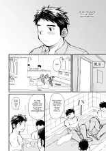 Nemachi Danshiryou page 43