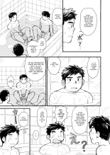 Nemachi Danshiryou page 44