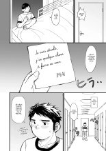 Nemachi Danshiryou page 51